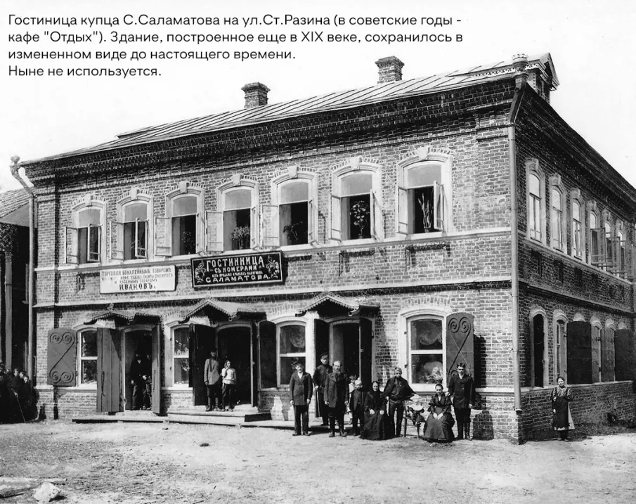 #КулебакиКартаНеизвестныхМест. Ул. Степана Разина (бывшая Базарная, Стеньки Разина), часть II